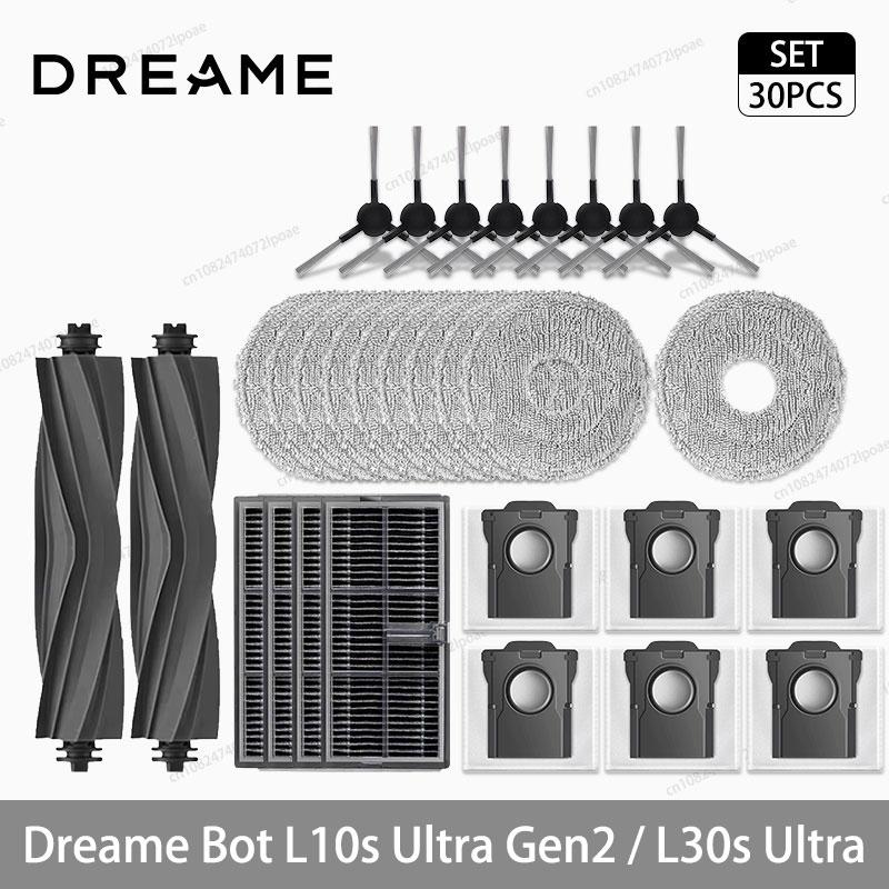 Аксессуары для робота-пылесоса Dreame L10s Ultra Gen2 / L30s Ultra Основная боковая щетка Ткань для швабры HEPA-фильтр Мешок для пыли Запасные части