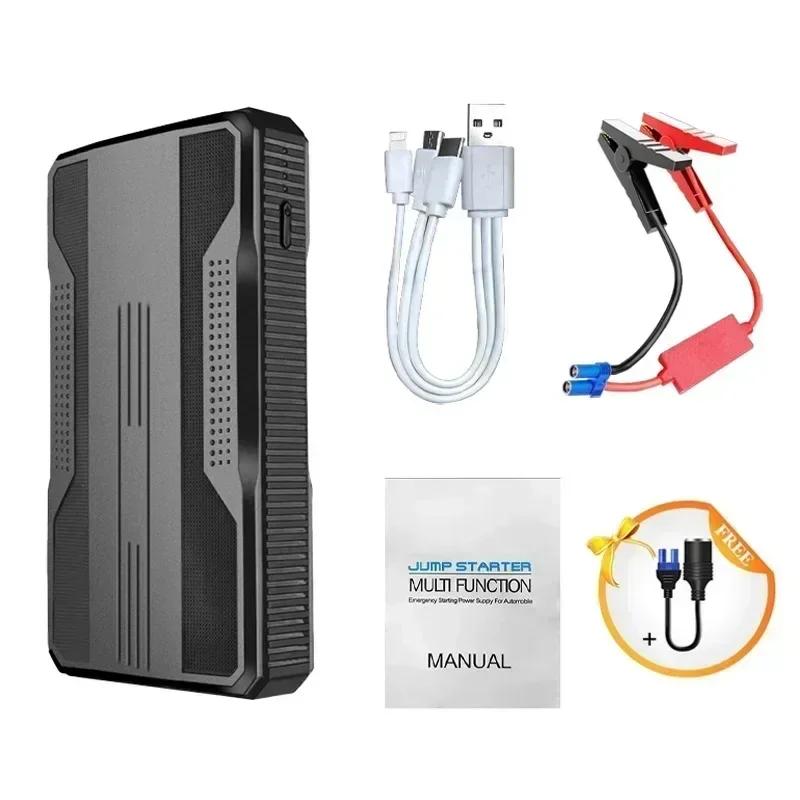 99800mAh 20000mAh Автомобильный пусковой агрегат 3000A пусковое устройство Портативный внешний аккумулятор пусковое устройство для автомобиля Статьи