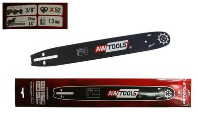 Направляющая шина Awtools 35см/50/3/8"/1.3 для Cs450 / Черная линия