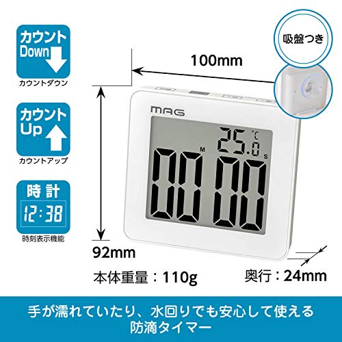 MAG TM-603WH-Z Water-Resistant Digital Timer with Aqua Minute and Repeat Function