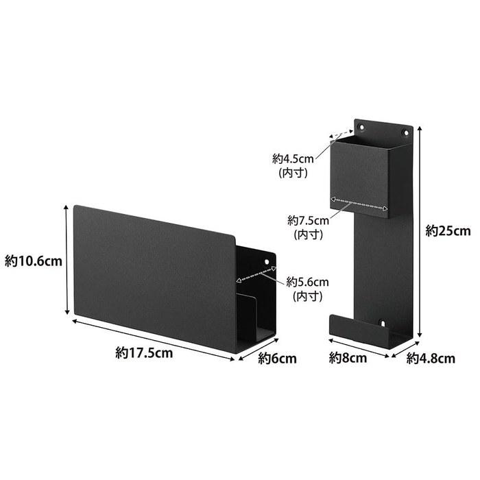 [Yamazaki] Gypsum Board Pliers & Wood Screws Included, Charging & Storage Game Console Organizer, Black. Main Unit Storage: Approx. W17.5 x