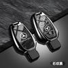 CDR4   Car Key Case Cover Shell Keychain Holder For Mercedes Benz A C E S Class W204 W205 W212 W213 W176 GLC CLA AMG W177 Accessories