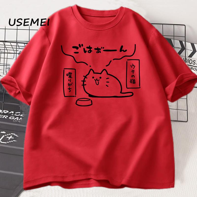 Japanese Style Cat Printed T Shirts For Unisex Unisex Cotton Short Sleeve Tshirt Causal Trendy Loose Oversized Tshirt Unisexs Clothes