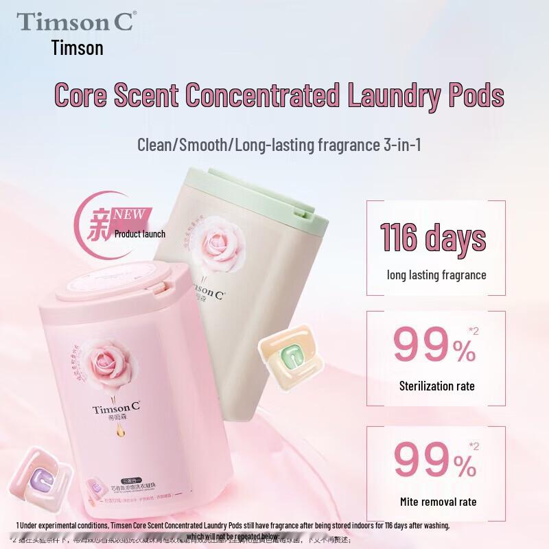 ADOLPH Зеленый Помело Роза Аромат 3-в-1 Капсулы для стирки