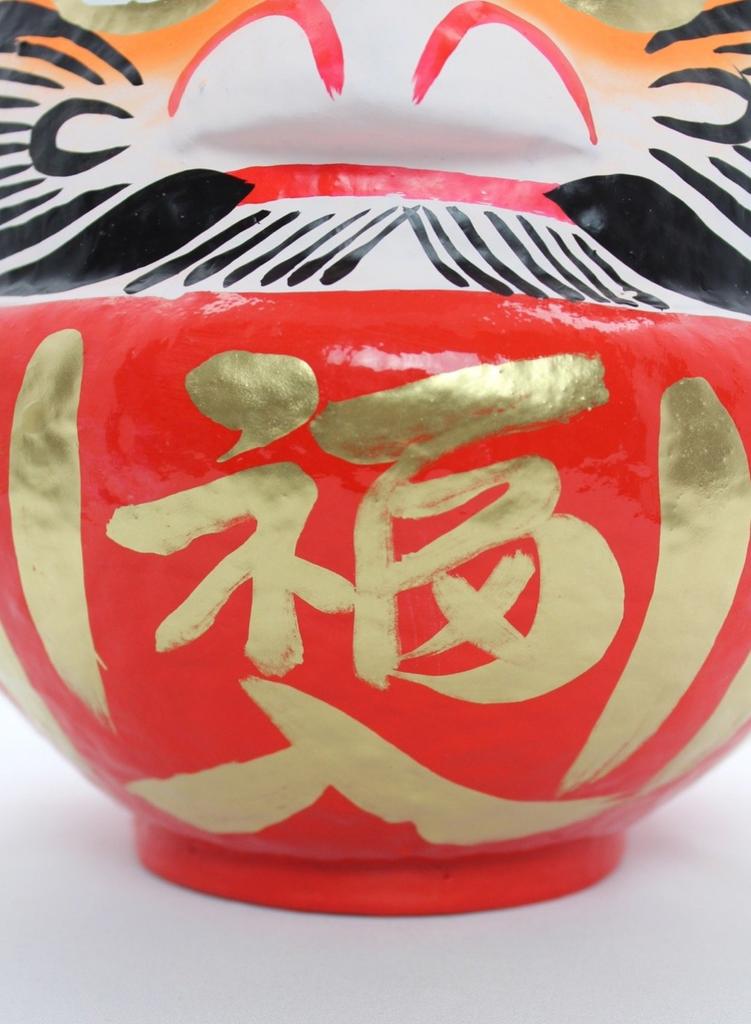 Takasaki Daruma Red 3Authentic Japanese Good Luck Figurine Handcrafted Paper Doll 12×11×15cm Made In Japan Fortune & Success Charm HKDM-3-RE-3