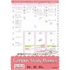 KOKUYO Campus Loose Leaf Study Planner Weekly Ruled Girly No-Y836GW