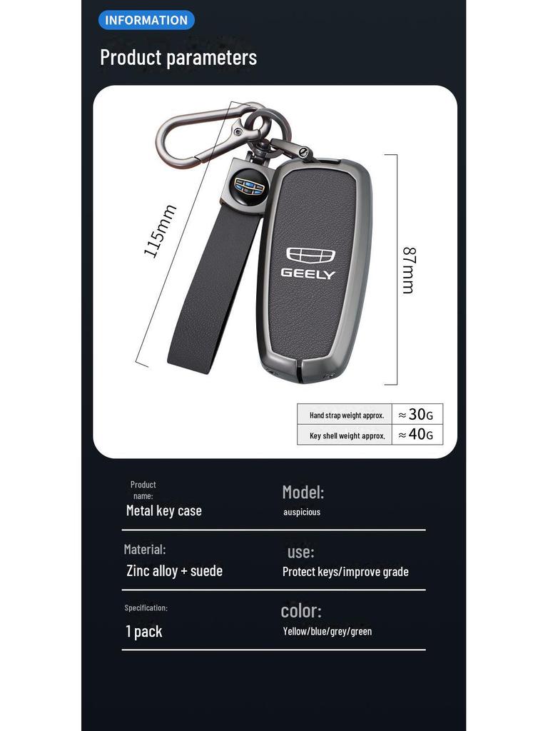 Металлический чехол для ключа на заказ для Geely Boyue, Emgrand Binyue, Vision X6, Borui X3 - Персонализированный автомобильный аксессуар