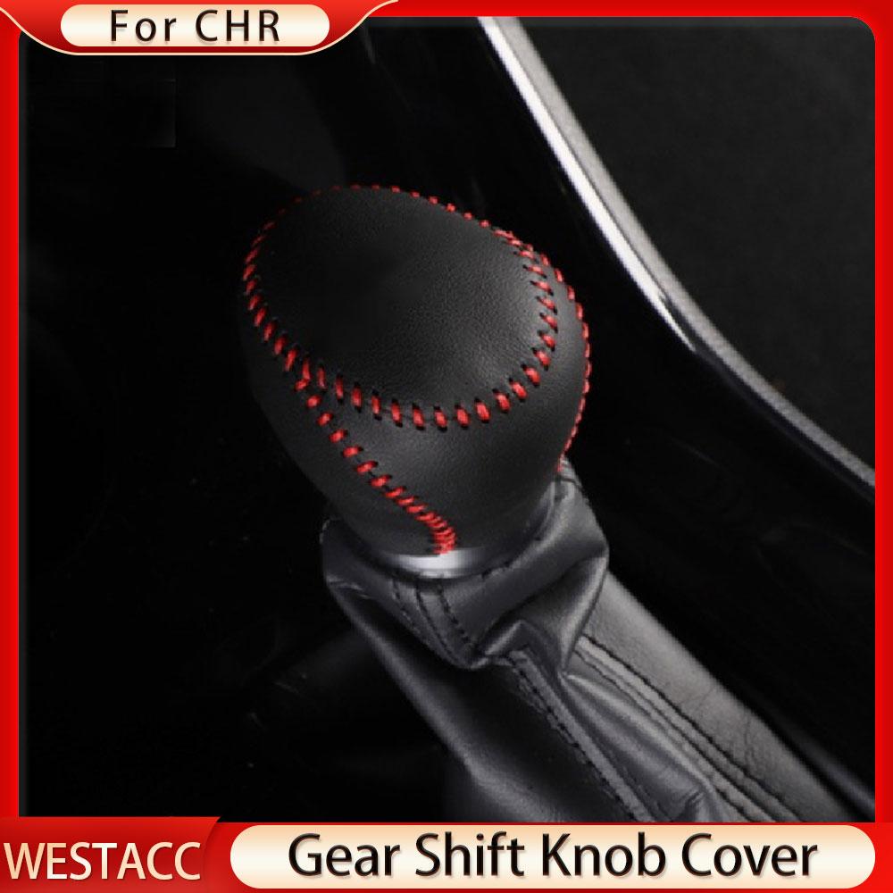 Натуральная кожа, крышка ручки переключения передач, воротники переключения передач для Toyota CHR C-HR C HR 2016-AT