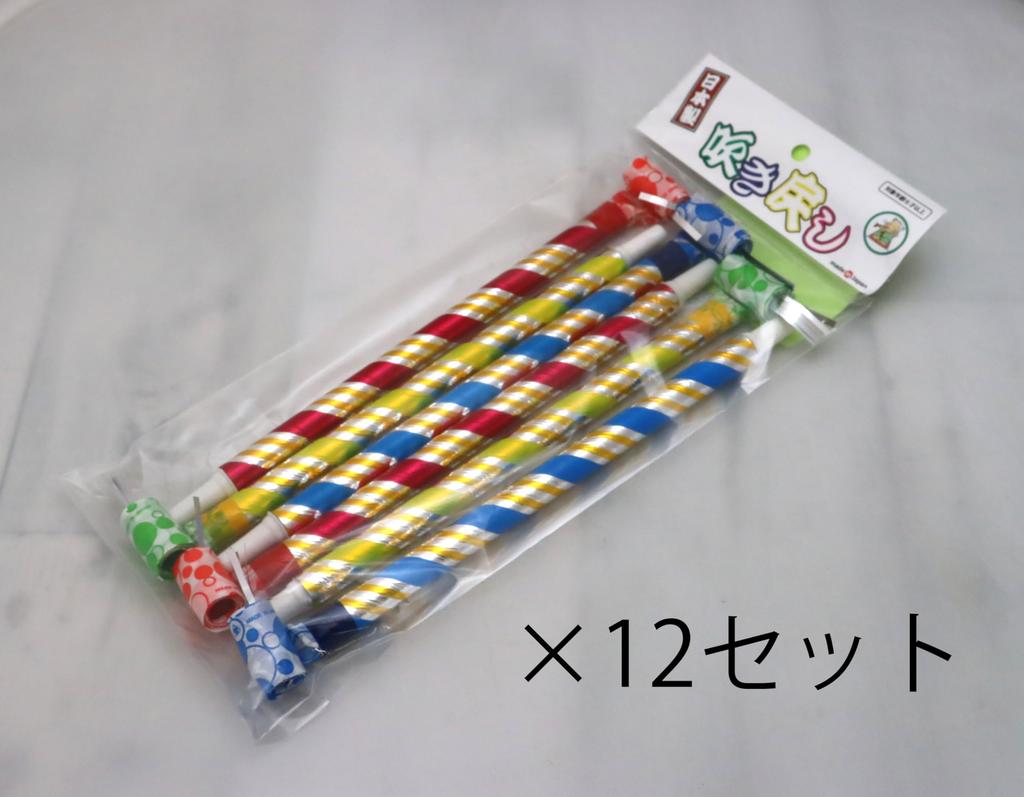 Made In Japan Old-fashioned Toy Blowback Set of 6 X 12 (for Commercial Use)