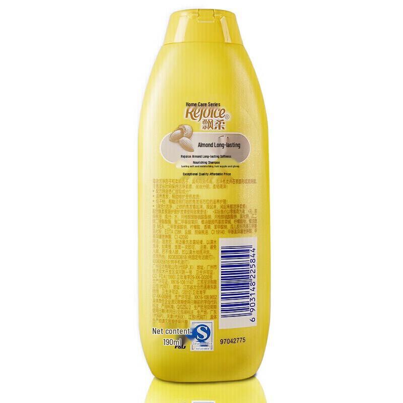 PaiRou Almond Smooth Shampoo 5-Pack
