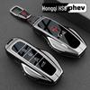 Совместимый чехол для ключа для 26 моделей Hongqi HS6 PHEV: Умный гибридный металлический корпус ключа.