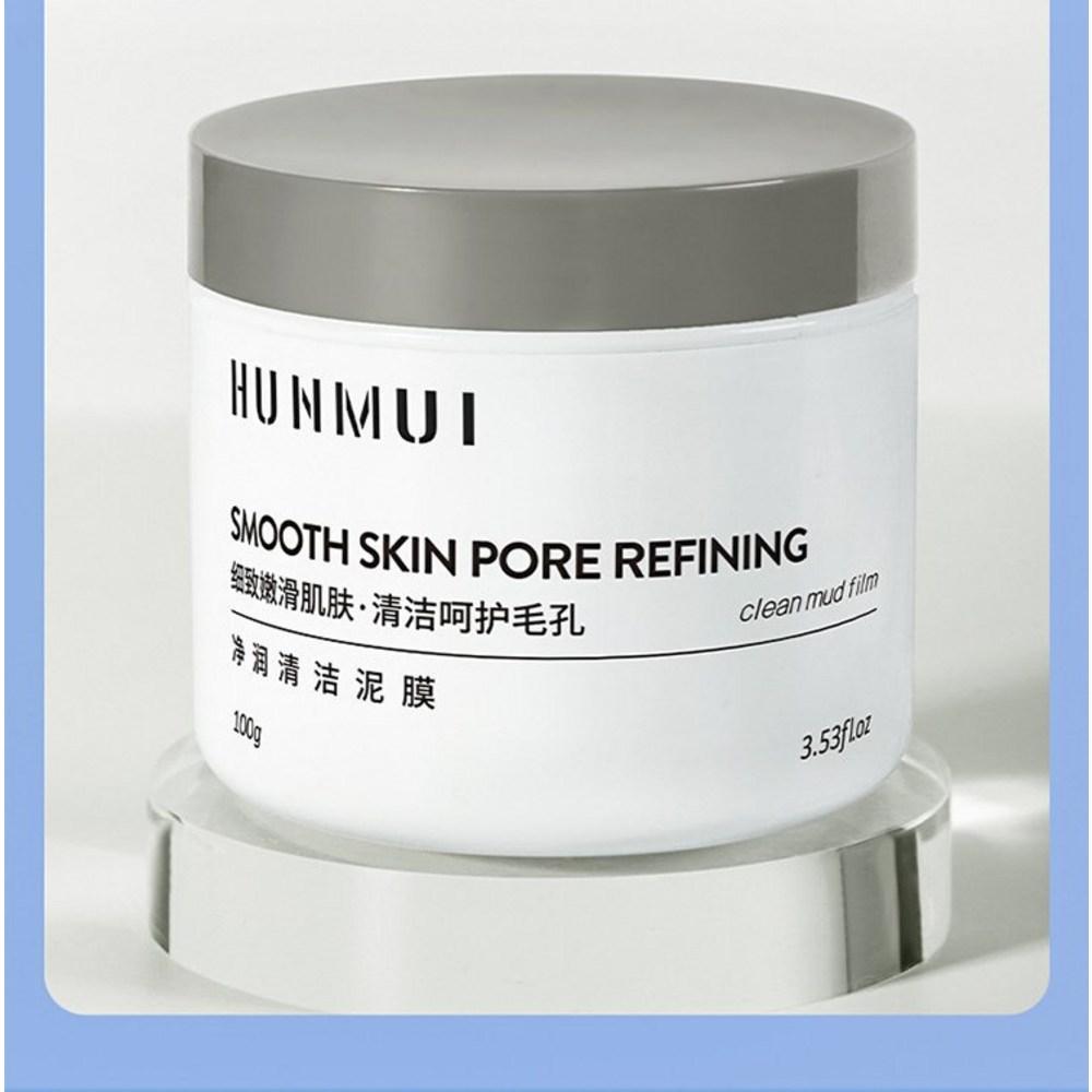 1+1/2+2 Moisturizing Cleansing Mud Pack Cleansing Mask Oil Control Cleansing Mask Deep Cleansing Stain Cleaning/Pore Cleansing 100g, 100g*1+1