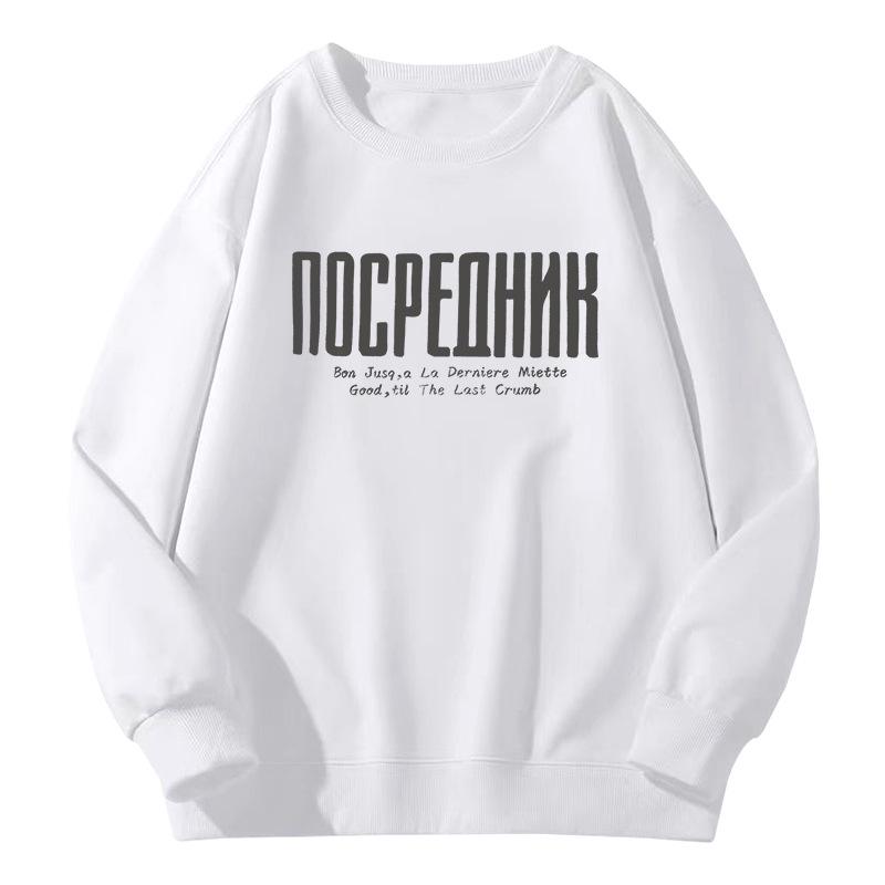 Мужская толстовка-худи оверсайз с флисовой подкладкой - Модный американский бренд, плотная, с круглым вырезом для весны, осени и зимы.
