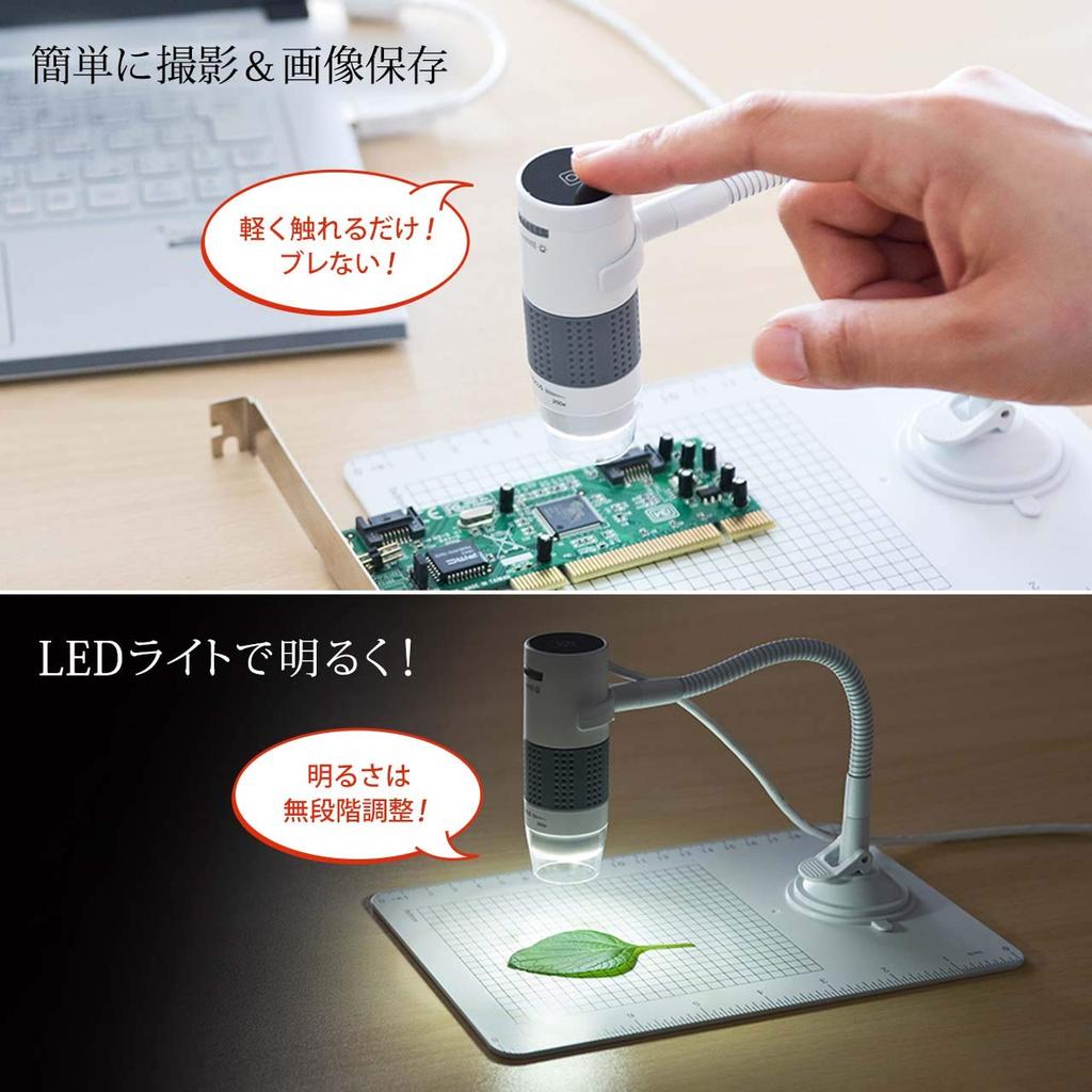 Микроскоп Sanwa Direct USB-подключение Сохранение на ПК до 250x 2 миллионов пикселей Интервальная съемка Совместимый цифровой микроскоп Проверка/напрямую