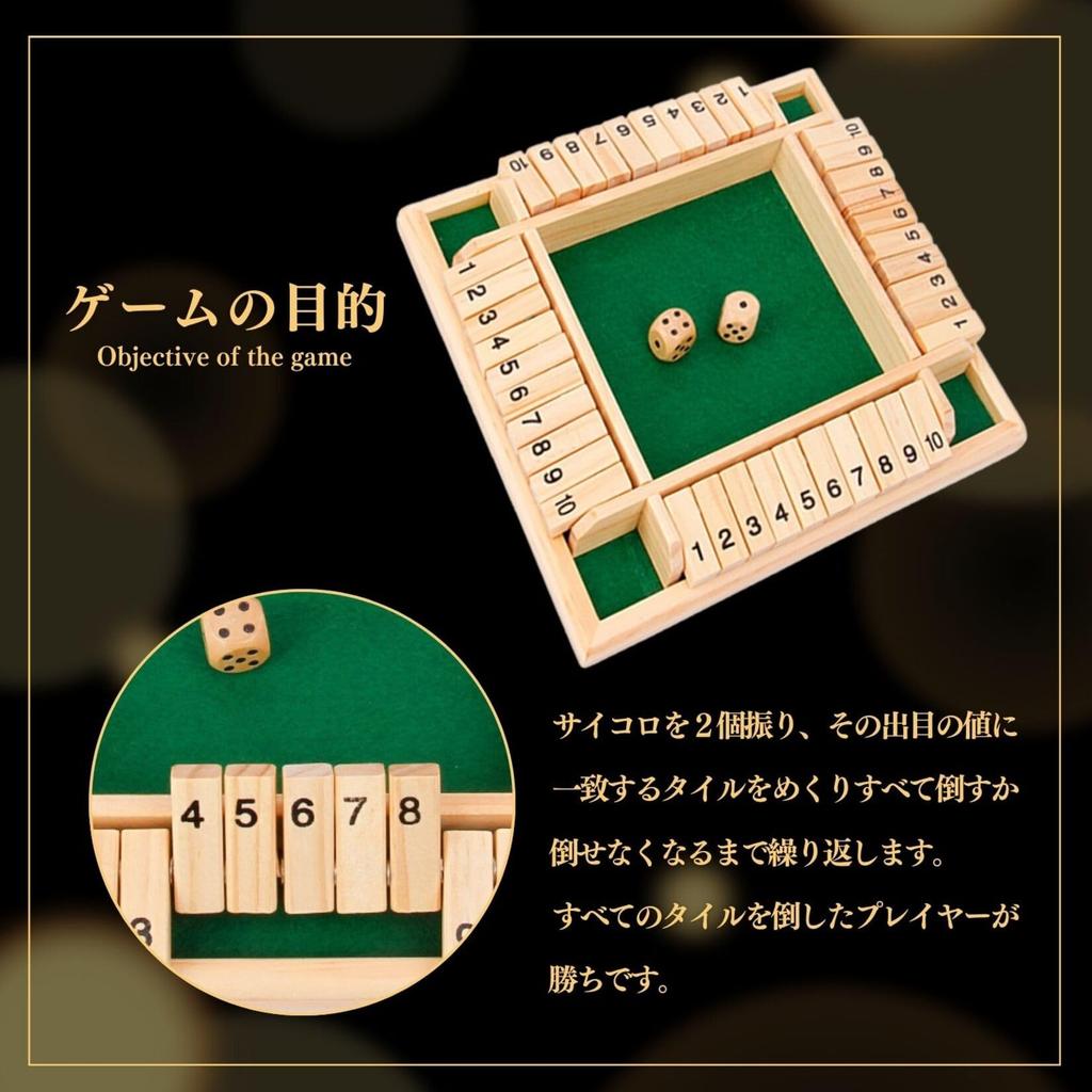 Boono Jackpot Game Shut the Box 4 Player Board Game Number Dice Game Sides (4 Green) (For 2-4 Players, Green)