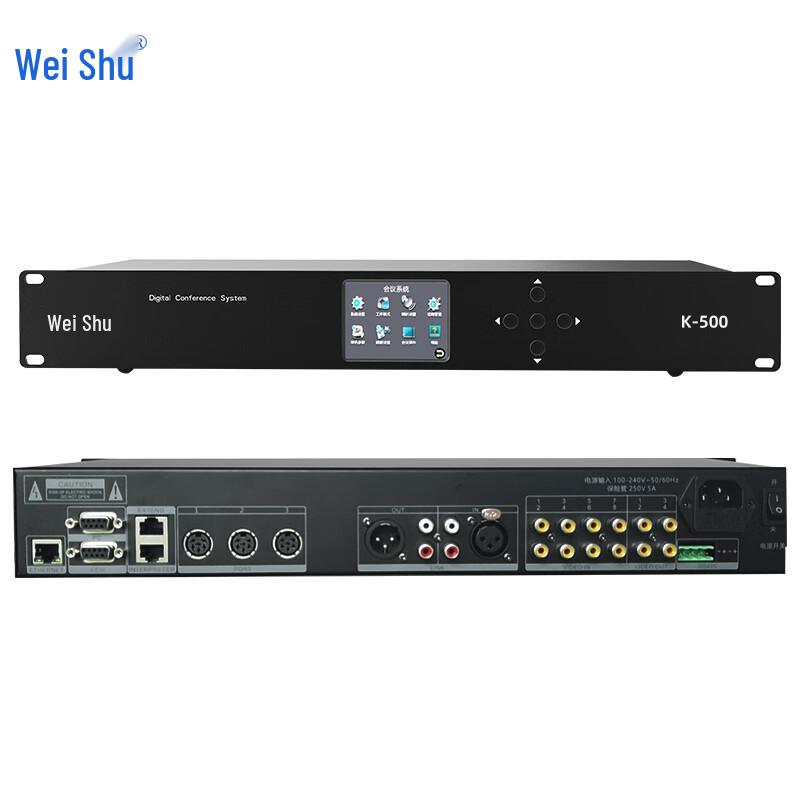 Weishu K-500 Полностью цифровой проводной хост конференц-системы (Китайская версия)