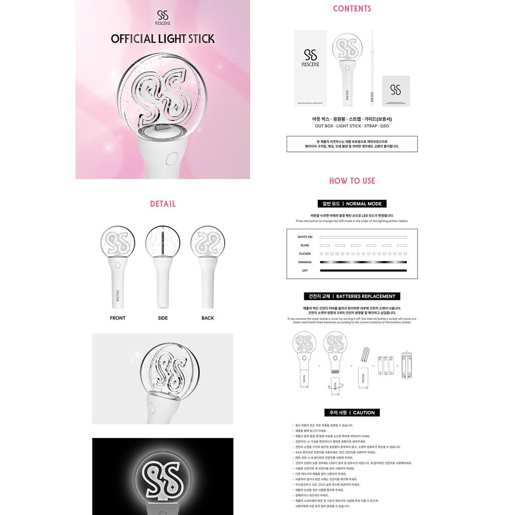 RESCENE Official Light Stick