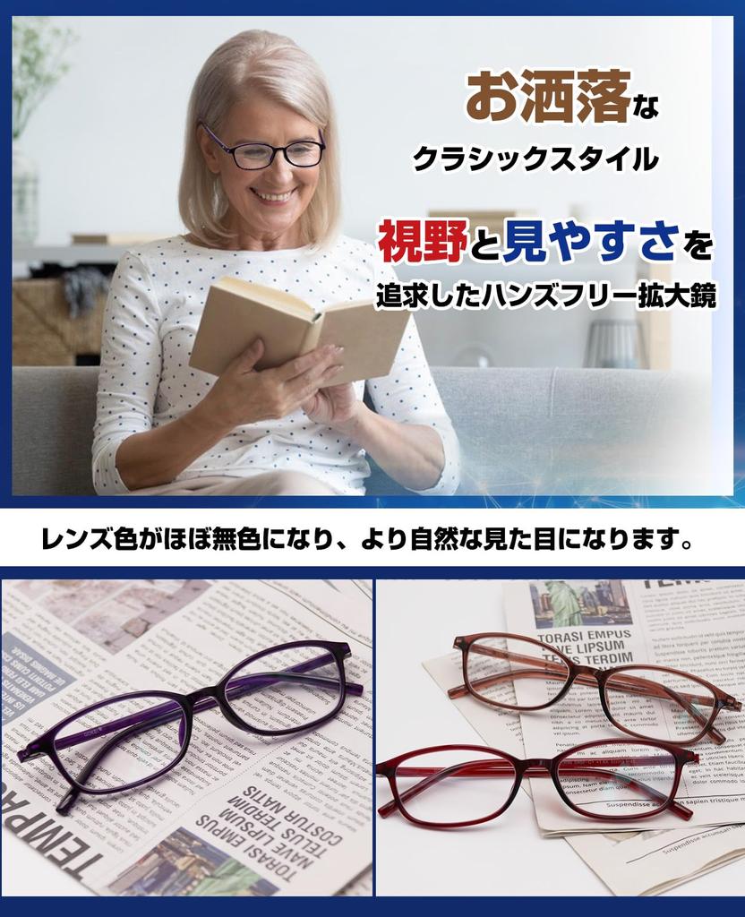 GOKEI Magnifying Glasses Loupe Glasses Loupe Lightweight Blue Light Cutting Mirror Glasses Looks Big Glasses Loupe Glasses Magnifying Glass Magnifying