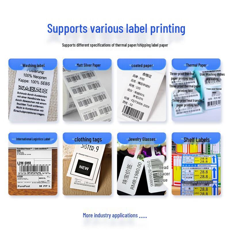 HPRT IT4S Thermal Transfer Barcode Label Printer CN plug (adapter included)