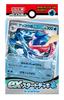 POKEMON Card Game Scarlet & Violet Ex Start Deck Water Gekkouga
