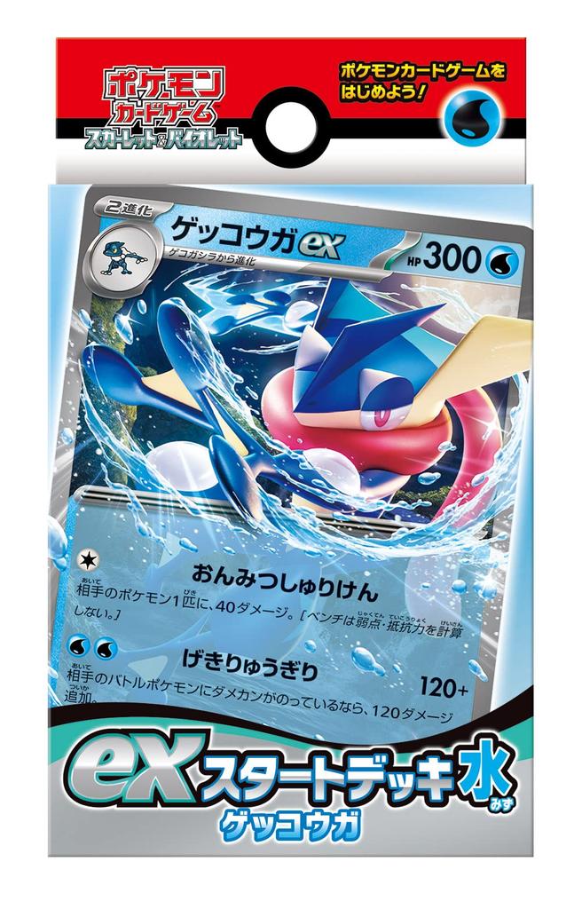POKEMON Card Game Scarlet & Violet Ex Start Deck Water Gekkouga