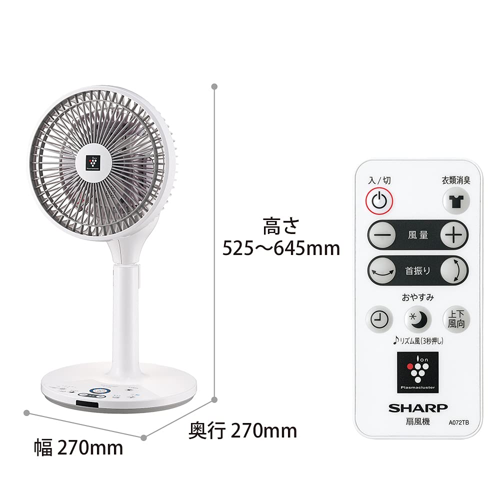 Электрический вентилятор Sharp для гостиной с функцией циркуляции постоянного тока Plasmacluster 7000, стандартный тихий белый PJ-L2DS-W