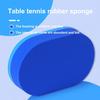 Губка для чистки ракетки для настольного тенниса, высоковпитывающая губка для удаления пятен, аксессуары для ухода за ракеткой для пинг-понга