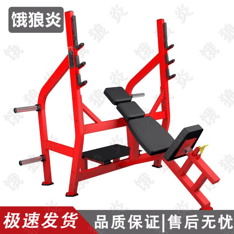 Erlangyan Commercial & Home Gym Equipment