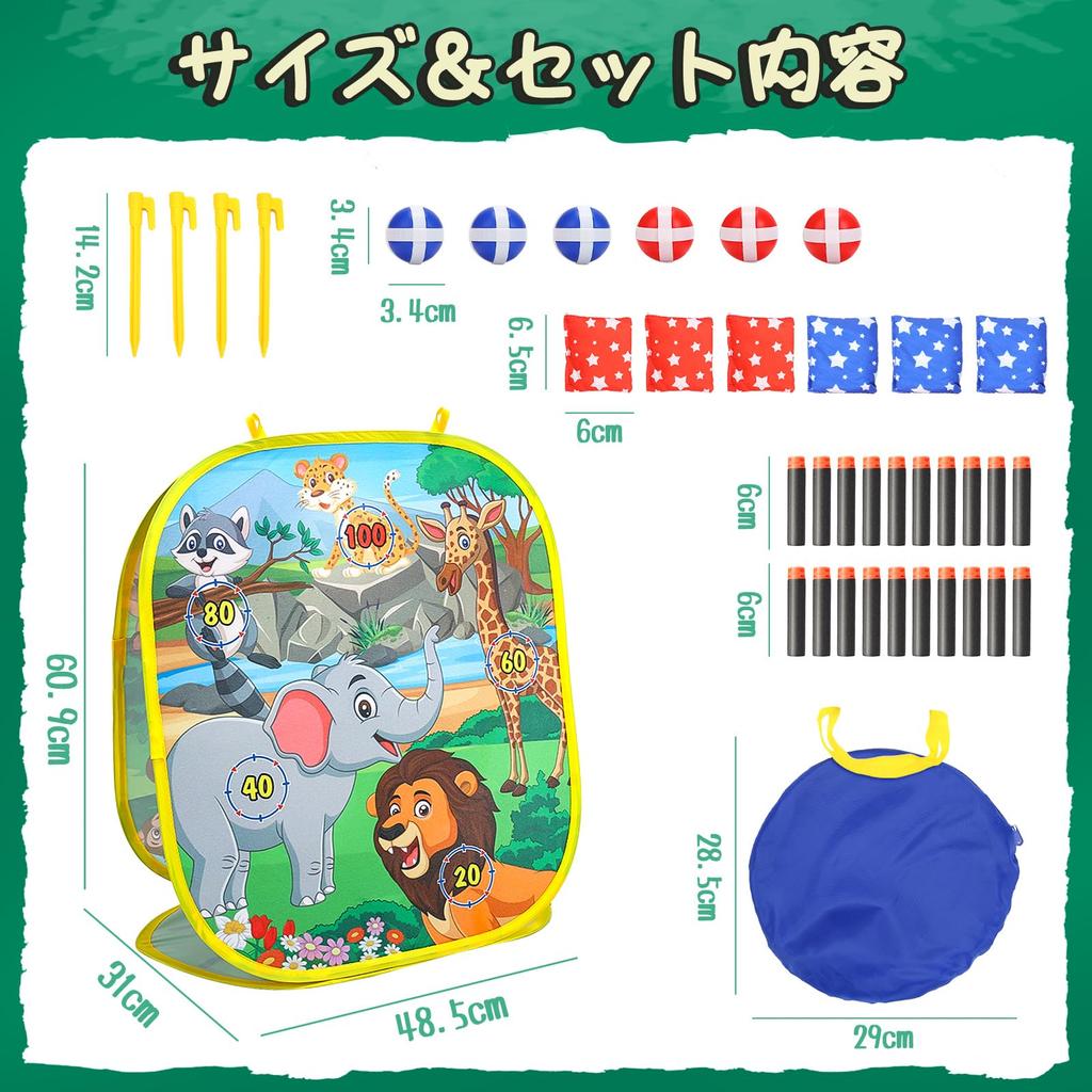 Настольная игра «Дарт» Skirfy Toy 4in1 Как играть в дартс Набор из пистолета 2 предмета Игра в липкий мяч Мешок для метания бобов Well Play Magic Tape Развивающая игрушка Игрушка