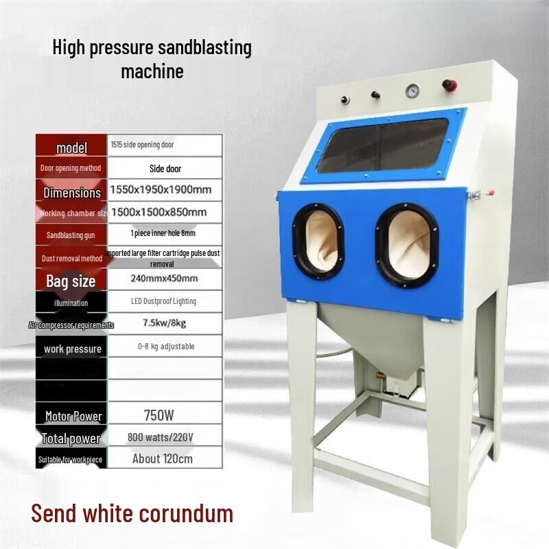 Nuoshuer 1515 Pulse Mobile Sandblasting Machine CN plug (adapter included)