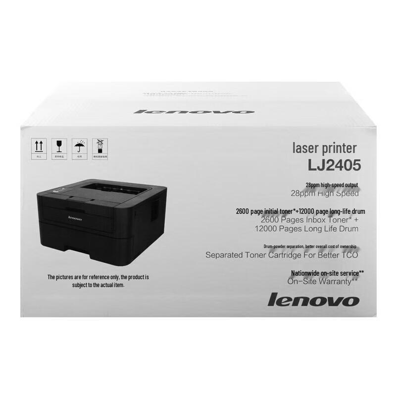 Lenovo High-Efficiency A4 Black and White Laser Printer CN plug (adapter included)