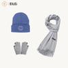 EILEI6053 Winter Hat, Scarf & Gloves Set