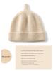 Children's Cashmere Knitted Teletubbies Hat - Cute, Versatile, Unisex, Warm for Autumn & Winter