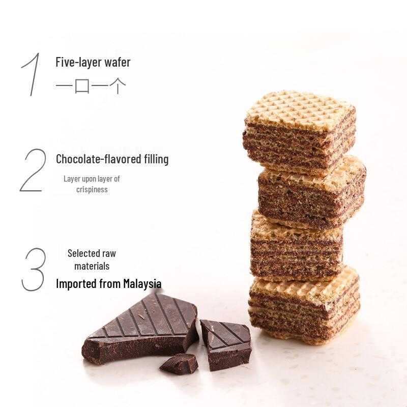 Machimachi Imported Wafer Sandwich Cookies