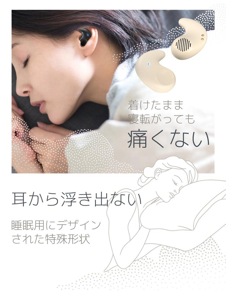 Наушники для сна беспроводные Bluetooth-наушники для дня и во время Android Bluetooth автоматическое длительное время воспроизведения наушники, сон, наушники,