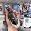 Чехол для ключа и металлический брелок для моделей BYD Formula Leopard: Леопард 3, 5, 8