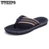 Summer Men's Flip-flops Personalized Outdoor Soft-sole Lightweight Slides Non-slip Indoor Slipper Beach Shoes