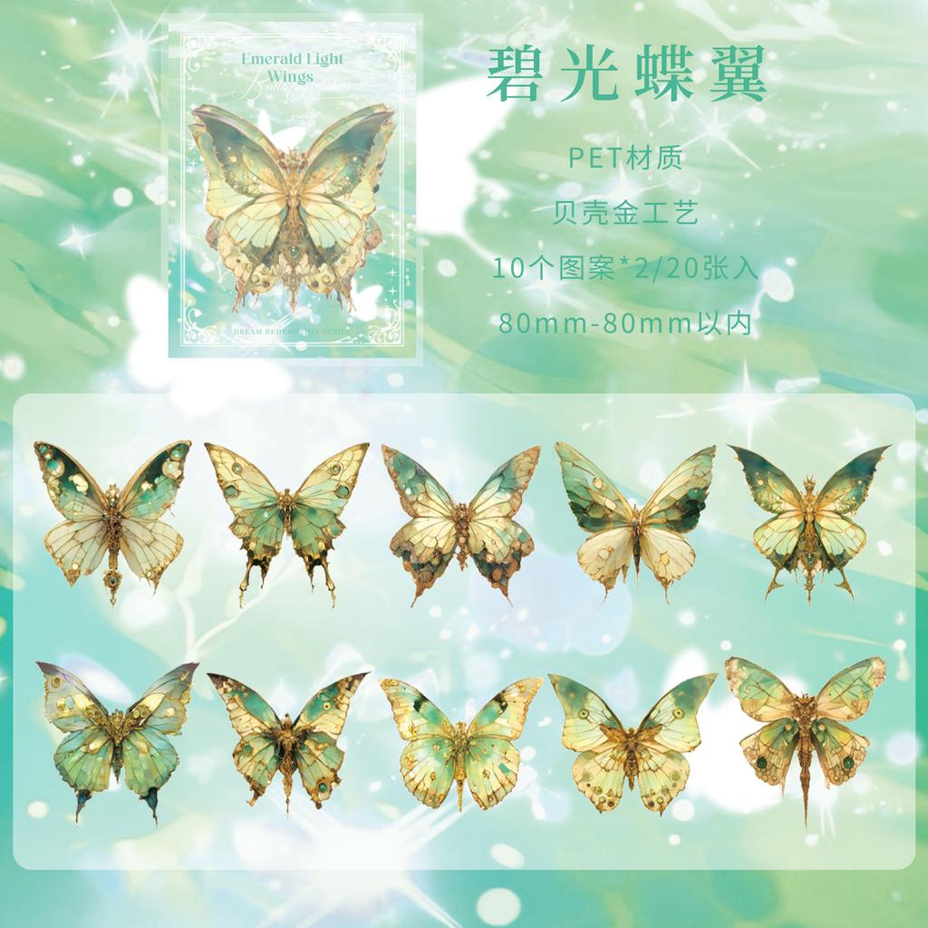 20 pcs INS Laser Butterfly Stickers Adhesive Diy Stick Labels handmade Diary Scrapbooking accessories Junk Journal Supplies