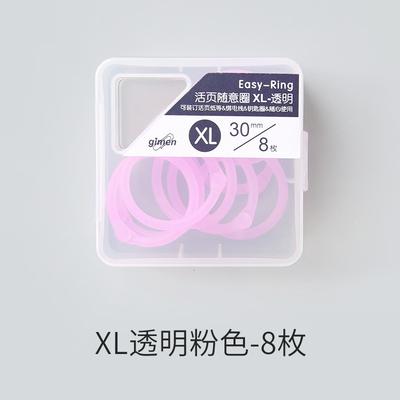 Yoofun shanggu Plastic Multi-Function Circle Ring DIY Albums Loose-Leaf Colorful Book Binder Hoops Office Binding Supplies