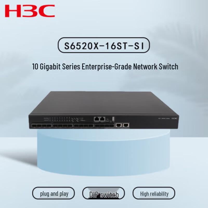 H3C S6520/S6520X Series Managed Ethernet Switches