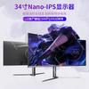 34-дюймовый 4K 200 Гц монитор, NanoIPS Ультраширокий 21:9-дюймовый монитор с разделенным экраном, настенный компьютерный дисплей для игр и работы