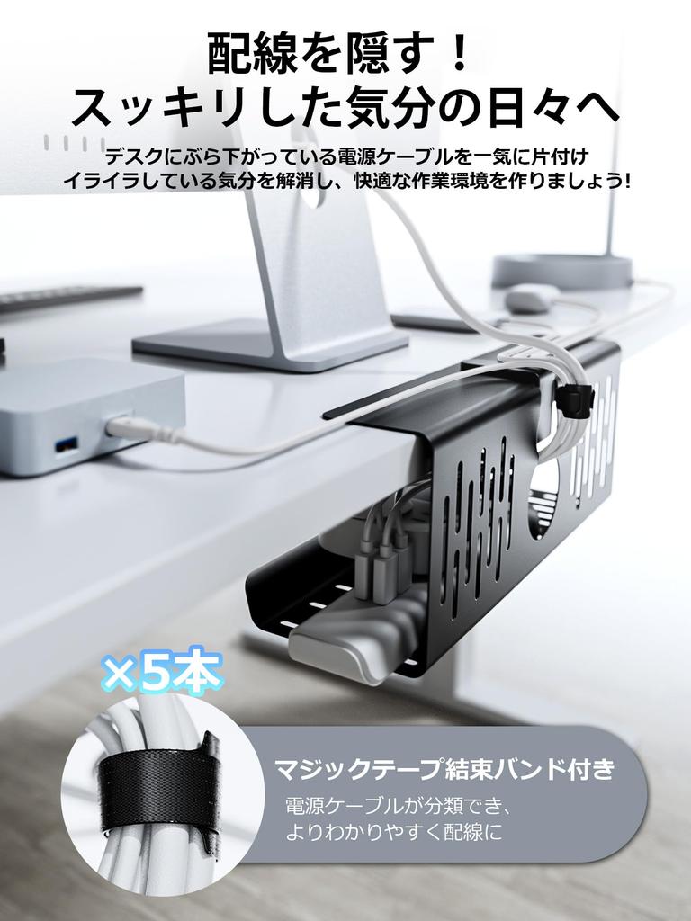 NODOCA Кабель Кабель Популярный Без сверления Длина Кабель Под розеткой Кабельный провод Кабель Кабельный шнур Магический Черный Лоток, Проводка, Организация, Хранение, Издание,