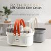 Портативная пластиковая корзина для хранения ванных принадлежностей для использования в ванной комнате и общежитии