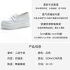 Muffin Platform White Shoes Women's Spring and Autumn Single Shoes Leather Light Lazy One Pedal Two Wear Casual Shoes