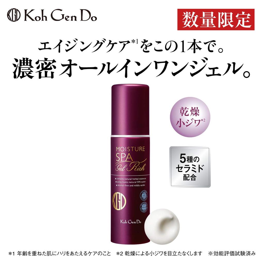 Koh Gen Do All-in-One Moisture Gel Rich 100g (x 1)