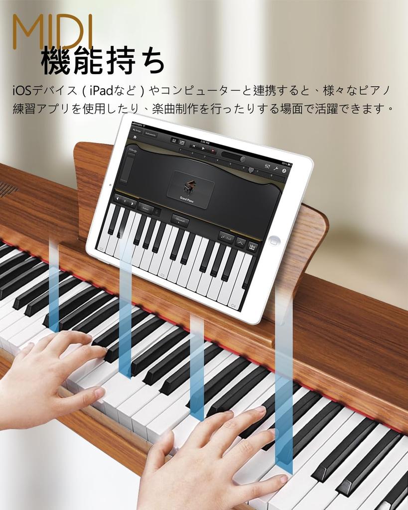 Longeye New Wooden Model Furniture-Style Piano, 88-Key MOOD Digital Piano with Integrated Stand, Upward-Firing Speaker, 10W Output, Japanese Language