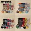 5 Pairs Argyle & Striped Socks, Vintage Ethnic Style Warm Mid Tube Socks for Fall & Winter, Women's Stockings & Hosiery