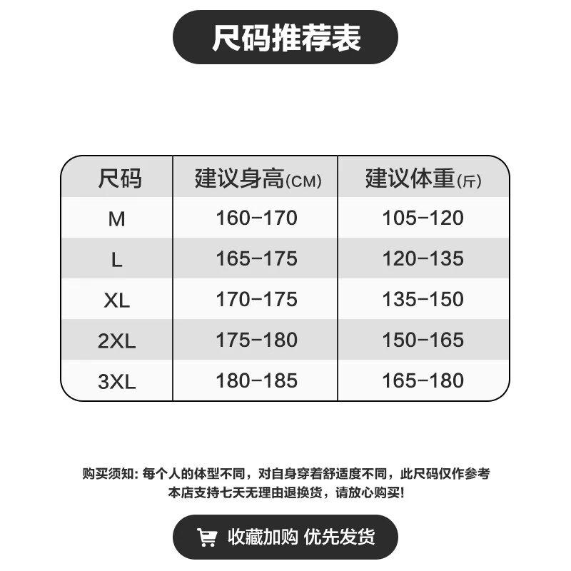 Футболка мужская летняя High Street с коротким рукавом и плотной подкладкой на плечах, цветной дизайн в стиле «Sense Internet Celebrity Cool» с маленьким воротником