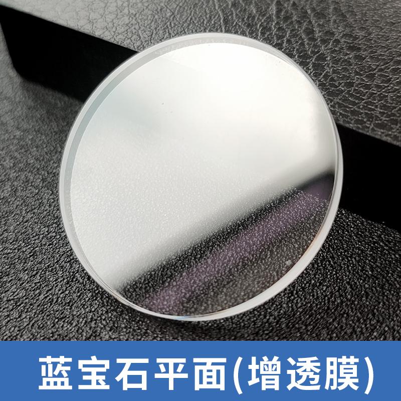 New Mineral glass For Casio GA2100 GM2100 GAB2100 GA-B2100 Watch Crystal Sapphire glass mask lens Men repair parts accessories