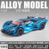 1:24 Проект Аполлон EVO Версия с гальваническим покрытием Сплав Игрушечная машинка Модель автомобиля Звук и свет Детская игрушка Коллекционные предметы Подарок на день рождения